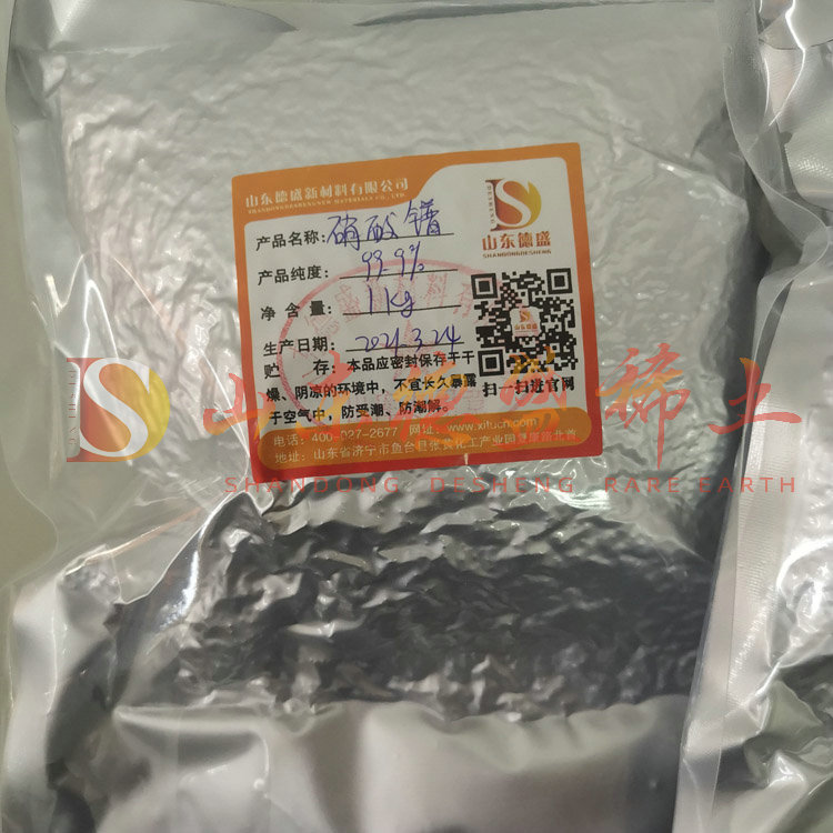 德州硝酸镨