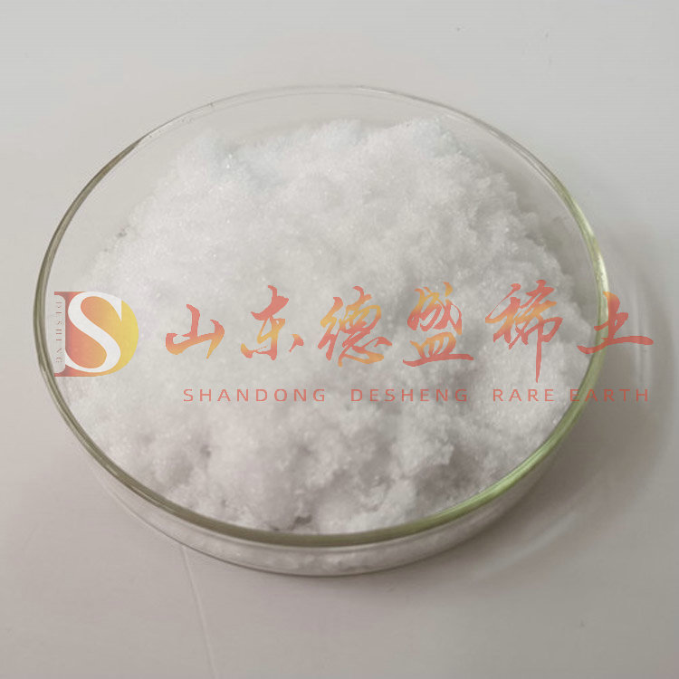 德州硝酸镱