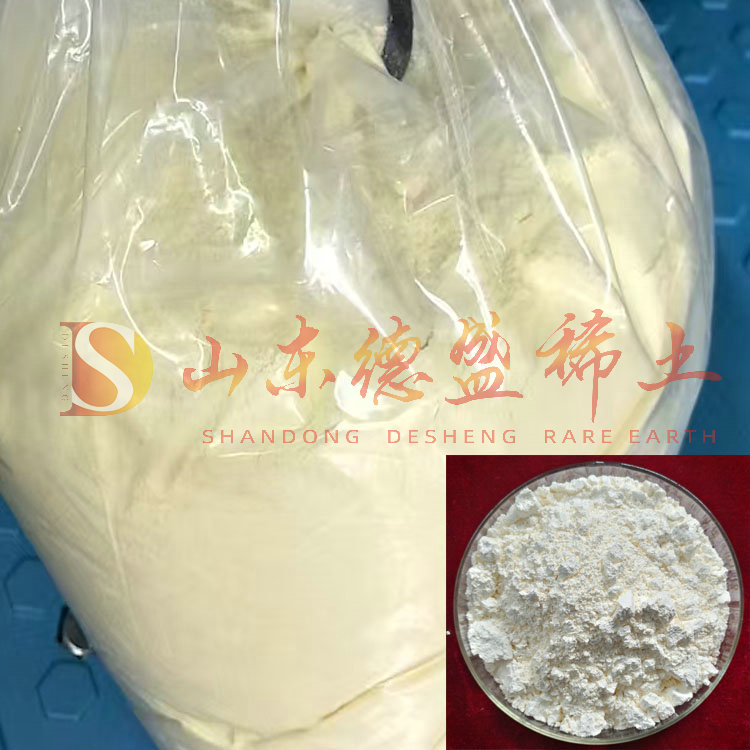 德州氧化钬