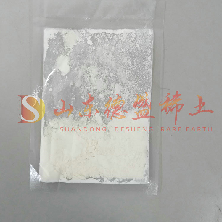 德州氧化铟